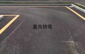 苏州天速驾校