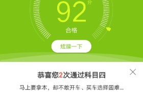 洛阳邙山驾校