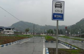 衡阳恒丰驾校
