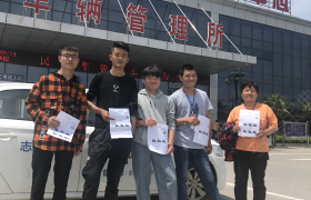 渭南频阳驾校