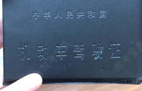 衢州鸿源驾校