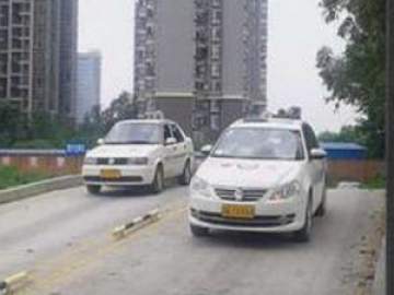 交职驾校