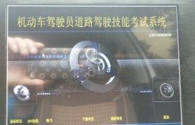 岳阳东宇驾校
