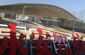 吉安永安驾校