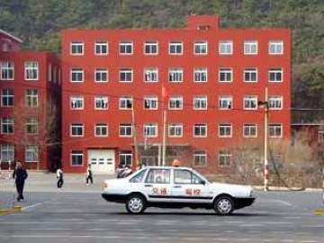 四方驾校