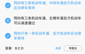 台州洲际驾校
