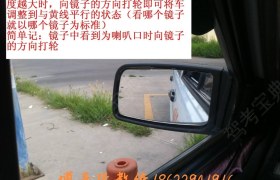 天津运五驾校