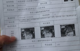 商丘隆众驾校