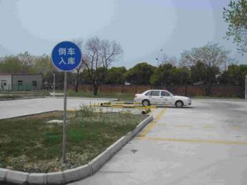 龙新驾校