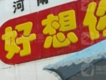 交安驾校