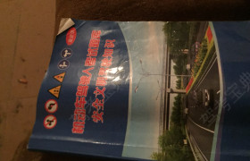 邵阳友诚驾校