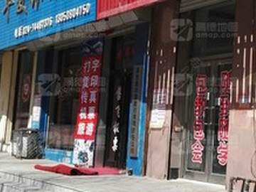 华远驾校