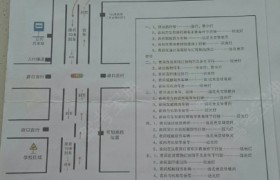 衡水国华驾校