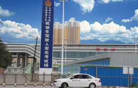 兰州宏光驾校