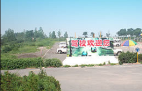 汕头捷泰驾校