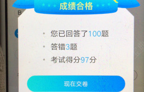 济南交校驾校