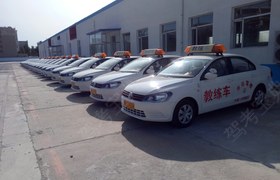 通辽运输驾校
