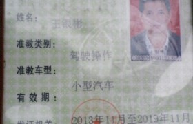 湘潭湘运驾校
