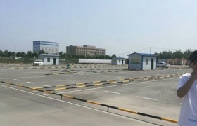 济南兴源驾校