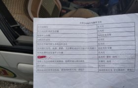 武汉宏基驾校