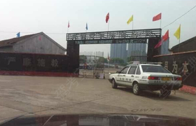 嘉兴良益驾校