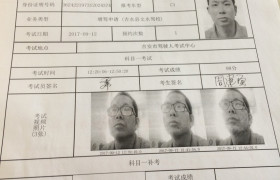 吉安文水驾校