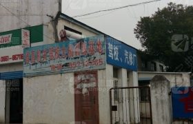 合肥省直机关驾校