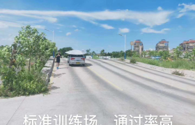 厦门中骏驾校