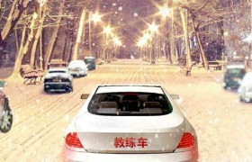 重庆立盛驾校