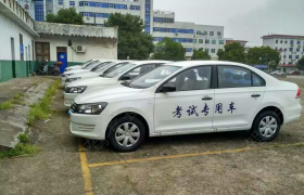长沙中南驾校
