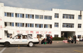 安庆联友驾校