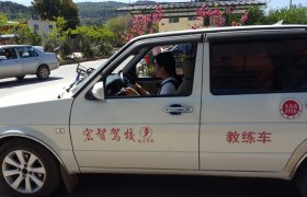 昆明宏智驾校