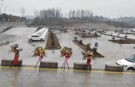 湘西土家族苗族自治州运开驾校