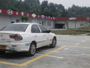 宏久驾校