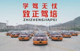 佛山学驾无忧驾校致正分校