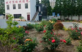 宿迁城中驾校