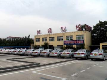 畅通驾校
