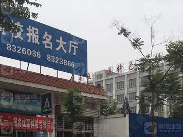 古远驾校