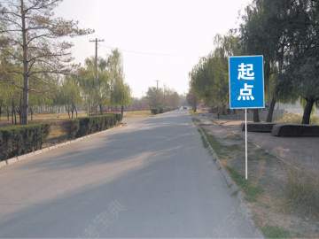 安通驾校