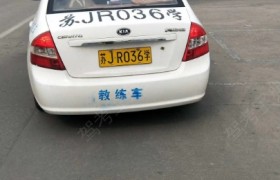 盐城鹏程驾校
