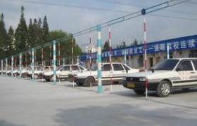 西安西洲驾校