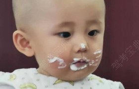 榆林鼎盛驾校