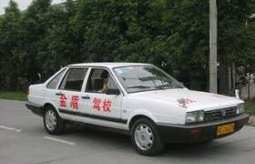 兰州金盾驾校