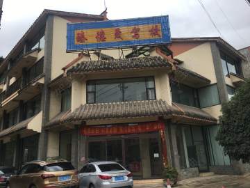 臻德晟驾校