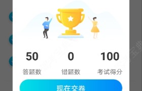 南通新城驾校