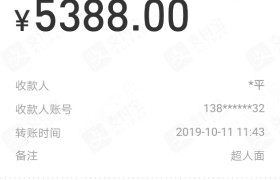 上海金球驾校