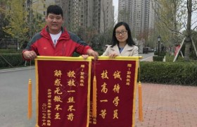 廊坊东方驾校