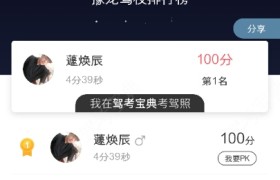鹤壁豫龙驾校