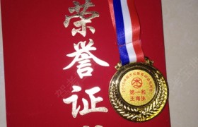 乌海大学驾校