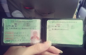 赣州裕丰驾校